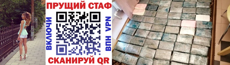 Где найти наркотики Порхов Конопля  Меф мяу мяу  COCAIN  Alpha PVP  ГАШИШ 