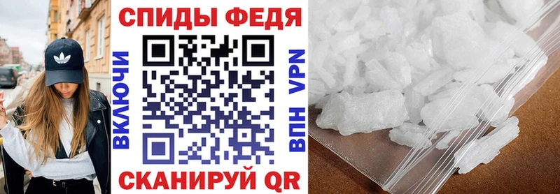 Амфетамин 97%  darknet клад  Порхов 