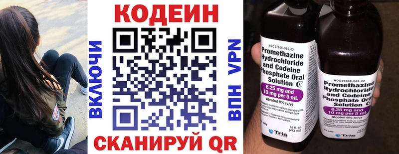 shop клад  Порхов  Codein Purple Drank 