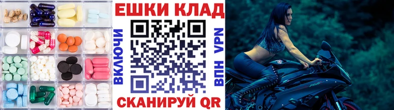 как найти наркотики  МЕГА вход  Ecstasy круглые  Порхов 