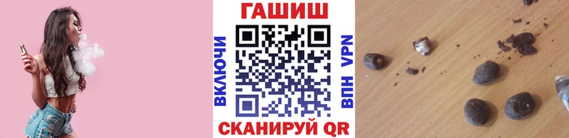 ГАШИШ VHQ Порхов