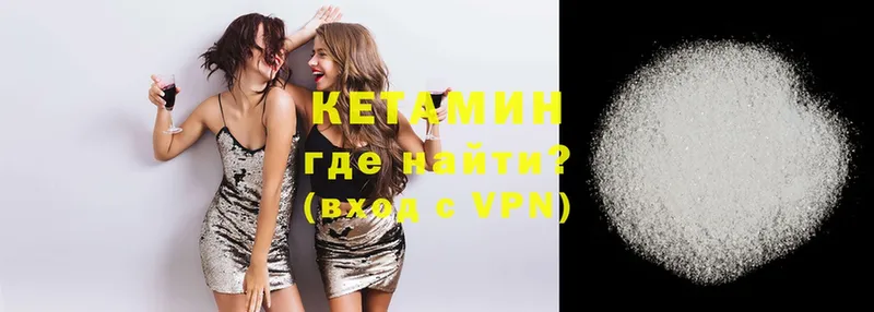 КЕТАМИН ketamine  даркнет сайт  OMG сайт  Порхов 