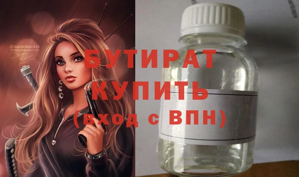 ALPHA-PVP Нефтекумск