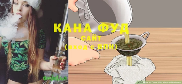 ALPHA-PVP Нефтекумск