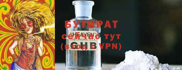 дурь Новозыбков