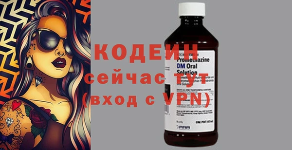 гидра Новокубанск