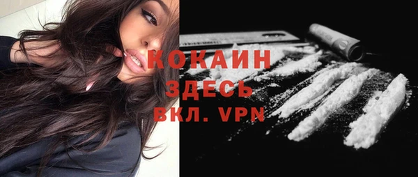 ALPHA-PVP Нефтекумск
