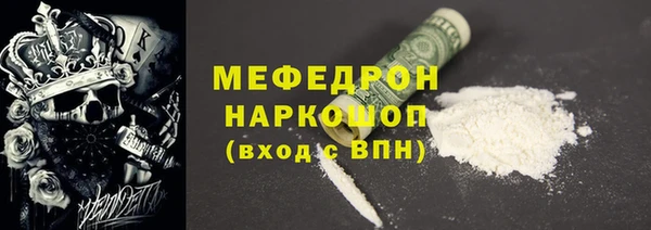 гидра Новокубанск