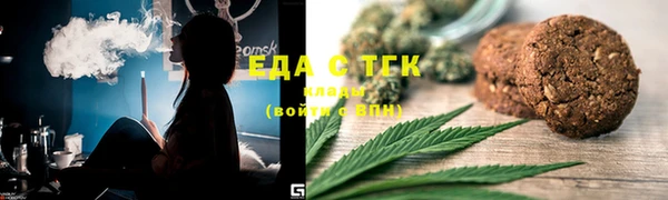 ALPHA-PVP Нефтекумск
