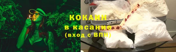гидра Новокубанск