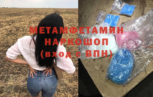 индика Нефтегорск
