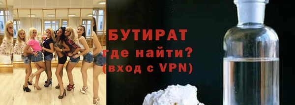 дурь Новозыбков