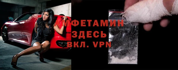 дурь Новозыбков