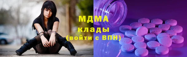 дурь Новозыбков