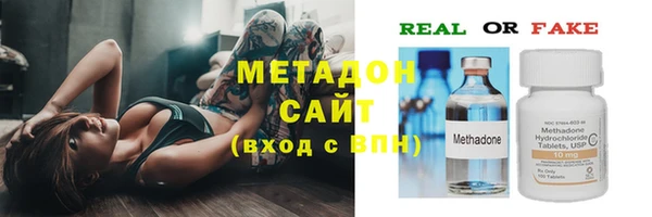 индика Нефтегорск