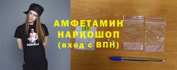 ALPHA-PVP Нефтекумск