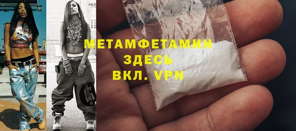 гидра Новокубанск
