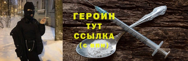 индика Нефтегорск