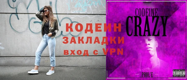 дурь Новозыбков