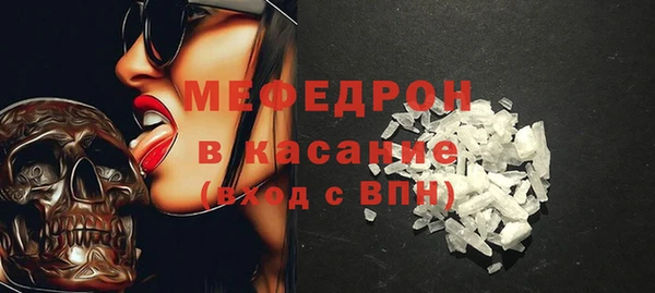 гидра Новокубанск