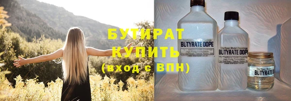 индика Нефтегорск