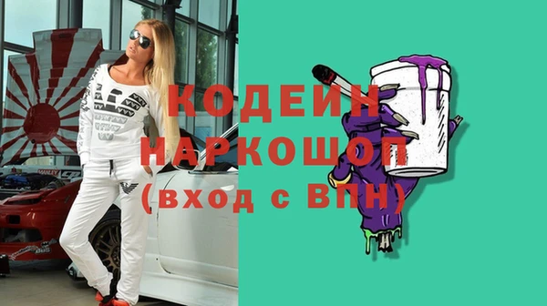 ALPHA-PVP Нефтекумск
