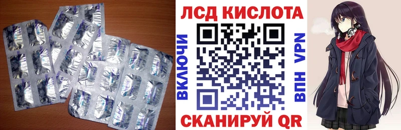 MEGA ССЫЛКА  Порхов  LSD-25 экстази ecstasy 