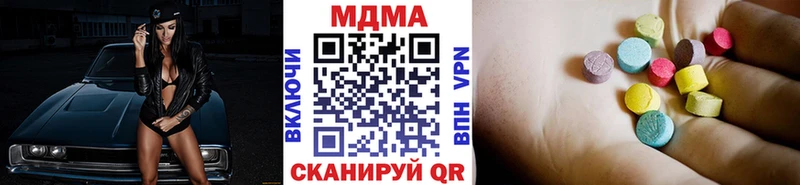 MDMA молли  Порхов 