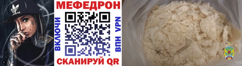 закладка  Порхов  мориарти какой сайт  МЯУ-МЯУ мяу мяу 