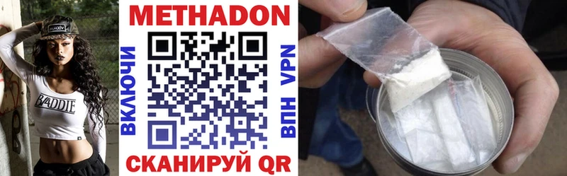 наркота Порхов Метадон methadone