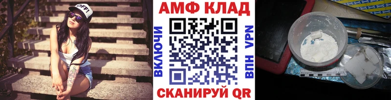 купить наркоту  Порхов  Метамфетамин пудра 