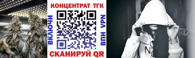 Дистиллят ТГК вейп  ОМГ ОМГ   Порхов 