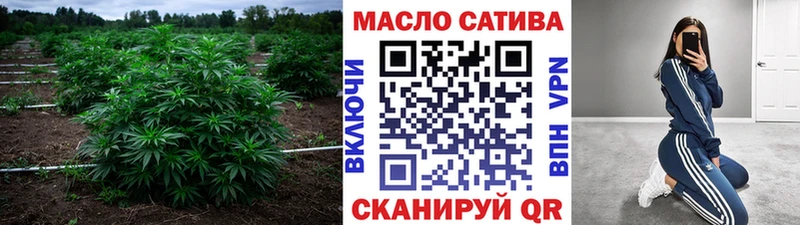 Дистиллят ТГК THC oil Порхов