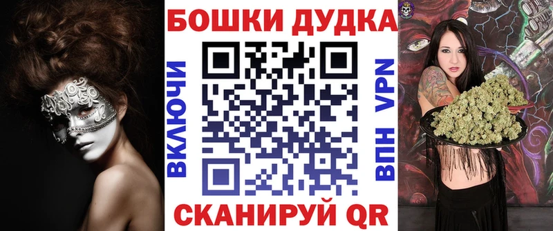 Бошки марихуана сатива  Порхов 